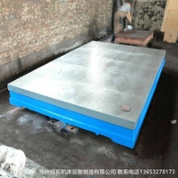 厂家直销高精度检验平台重型划线平板铸铁焊接装配平台