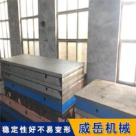 铸铁T型槽平台，铸铁装配平台长期供应商选威岳