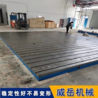 库存件带槽铸铁平台地平铁免机加成本