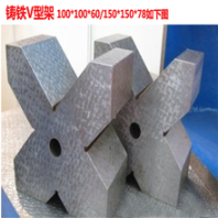 精密钢制V型架带有夹紧装置的V型架钢件V型铁钢件V型架v形铁