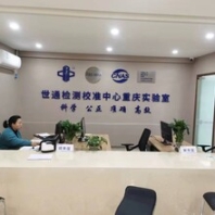 可燃有毒报警器校准