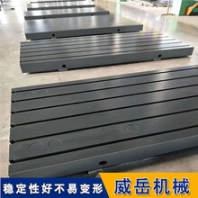 刮削工艺加工t型槽平台t型槽铸铁平台多行业应用