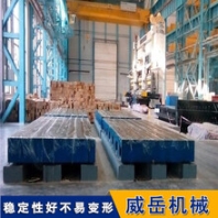 铸铁试验浇铸地平台HB170&mdash;240.