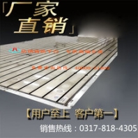 优质铸铁平台/铸铁平板/铸钢平台/钳工工作台/铁地板/汽车实验台