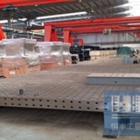 多规格船用火工平台支持定做--泊头恒丰工量具