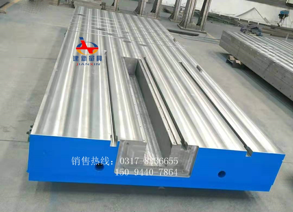 相信专业，选择建新量具，高品质铸铁平台尽在建新铸造