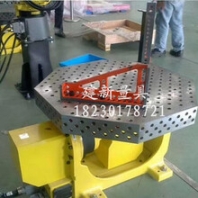 三维柔性焊接平台