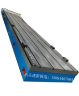 用途广泛的T型槽铸铁平台/欢迎采购优质铸铁平台/泊头建新量具