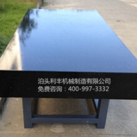 大理石平台大理石构件长期现货供应高产量高效率利丰