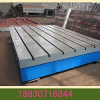 大理石平台与铸铁平台的区别之处