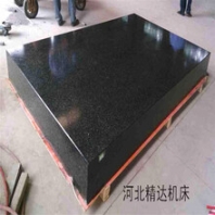 大理石平板的用途