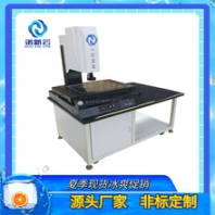 深圳全自动影像测量仪价格,诺云精密