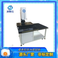 诺云精密二次元测量仪厂家,广州影像测量仪维修