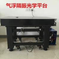 实验室专用蜂窝光学平台，仪器架，遮光罩等。