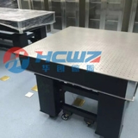 武汉光学平台厂家，武汉华创微振专业制造各种精密阻尼隔振光学平台