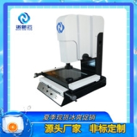 深圳二次元影像仪,年底