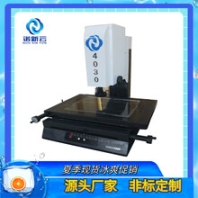 诺云精密全自动影像仪,全自动影像测量仪现货