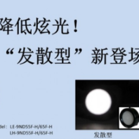 日本seric色差品质检测光源XELIOS-iO