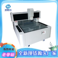 诺云精密,三次元影像测量仪厂家定制