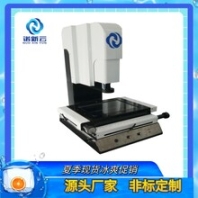 诺云精密,博罗二次元测量仪生产厂家