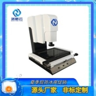 诺云精密,大浪二次元测量仪厂家维修