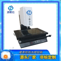 博罗二次元测量仪厂家,现货优惠