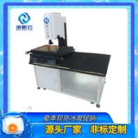 东莞二次元测量仪,大朗二次元影像仪维修