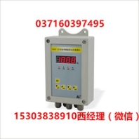 SWP-XTRM系列二线制温度远传监测/昌晖总代价格实惠