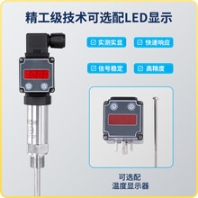 热电偶PT100温度变送器赫斯曼数显一体化温度传感器4-20mA