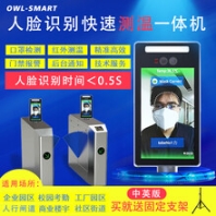 唐山非接触人脸识别测温系统厂家直销,机场测温预警系统