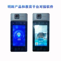 OWL-SMART机场测温预警系统,苏州中英版人脸识别测温系统一体机