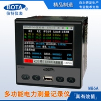 M56液晶显示三相多功能电力测量仪表电量表