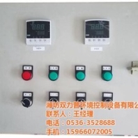 环境控制箱_环控箱_双力普环控