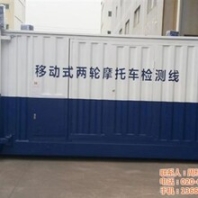 摩托车检测线同力图广州摩托车检测线