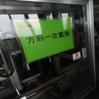 惠州威亦旺5V20A分容柜出售-二手锂电池冲盒机回收转让