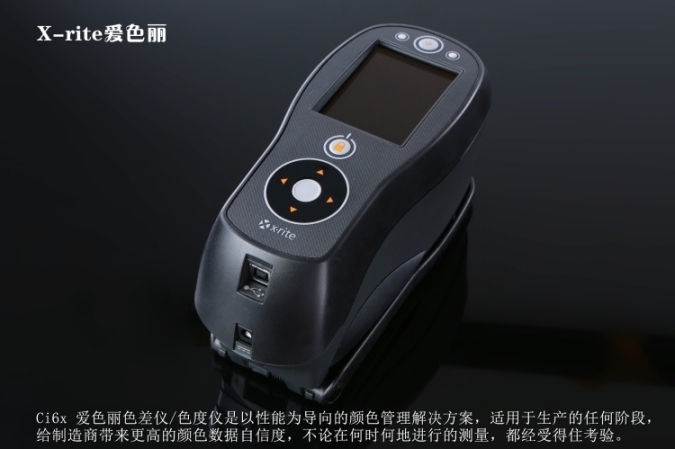 美国进口爱色丽CI60/62/64分光色差计测色仪出售