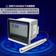 液位数字显示仪