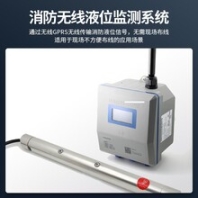 投入式智能一体化变送器IP68防护液位介质温度测量