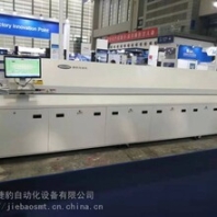 LED倒装芯片封装焊接工艺回流焊机CSP无封装回流焊LED-D8/D10/D12