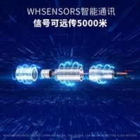 深井综合观测设备水温水位