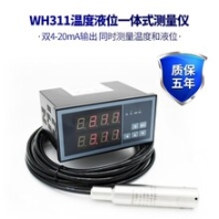 智能液位监测仪