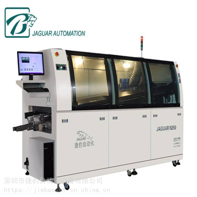 捷豹超级豪华电脑控制大型无铅双波峰焊N350经济使用