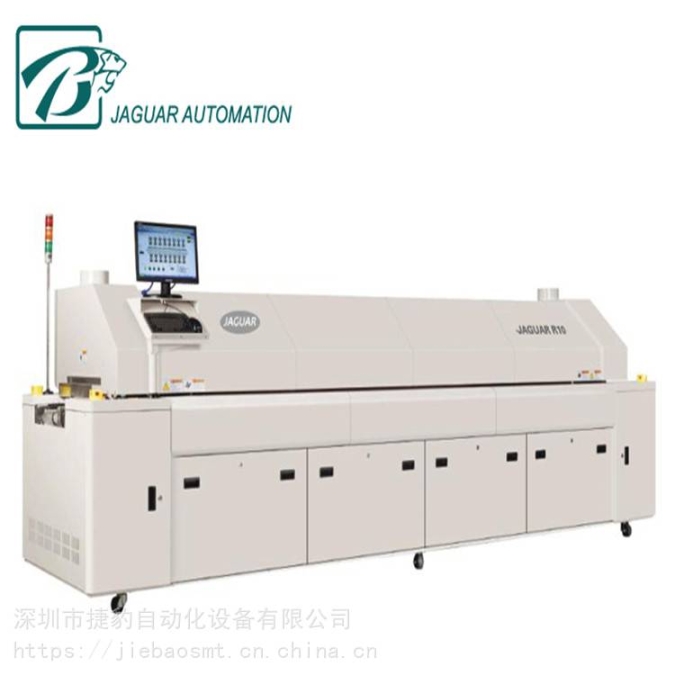 太阳能光伏太阳能电池板捷豹太阳能光伏组件焊接专用回流焊