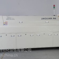 LED灯珠胶水固化炉A6