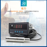 消防水池液位显示装置