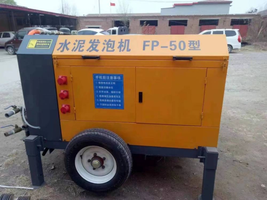 大型水泥发泡机水泥发泡机设备生产厂家家装小型可定制