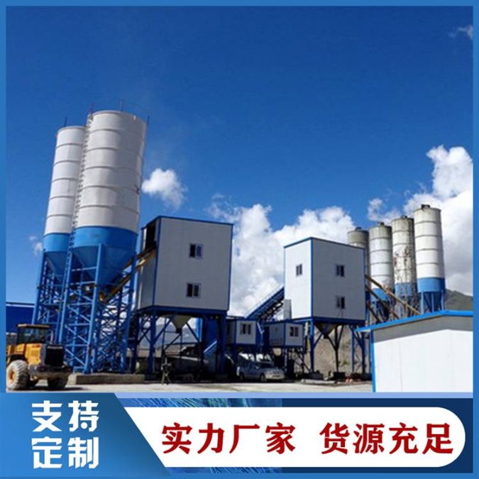 红河混凝土搅拌站厂家中小型搅拌站小型搅拌站75混凝土搅拌站价钱