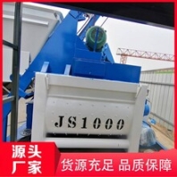 强制式混凝土搅拌机贵州科昆搅拌站主机砂浆水泥生产线搅拌设备