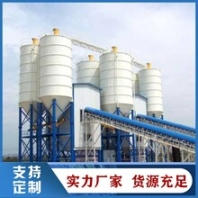 红河科昆35型混凝土搅拌站混凝土搅拌站75混凝土搅拌站价钱