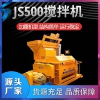 五立方混凝土储存罐红河科昆JS混凝土搅拌机JS500型搅拌机价格